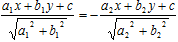 238_Bisectors of angle between two given lines5.png
